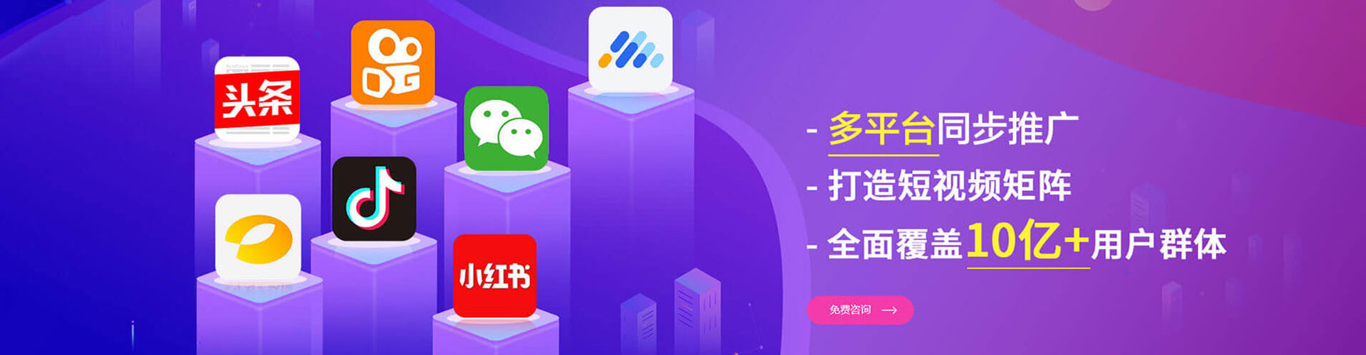 武陵源百度推广竞价