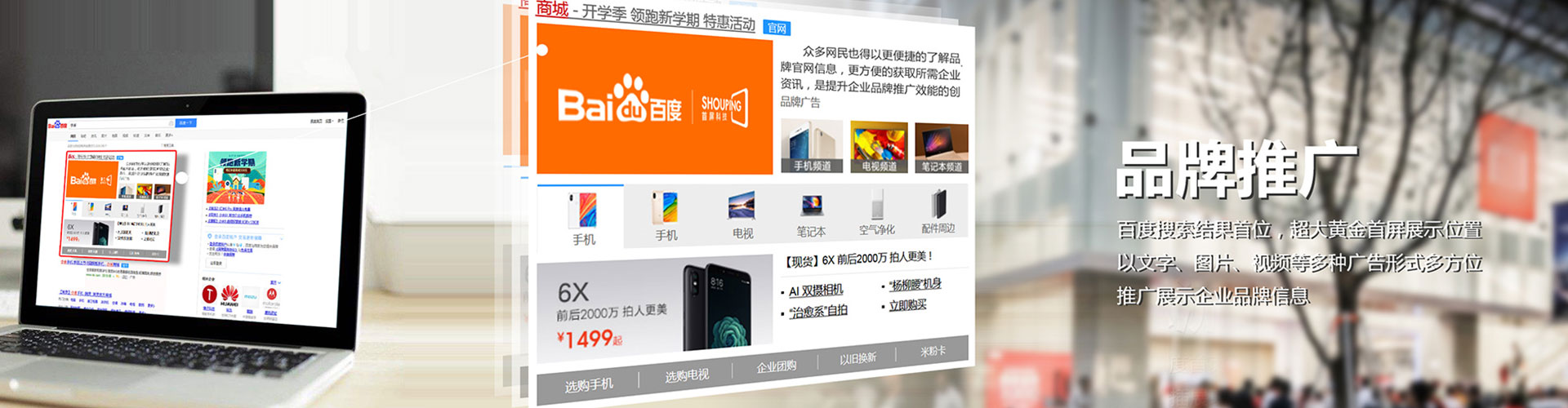 武陵源微博信息流